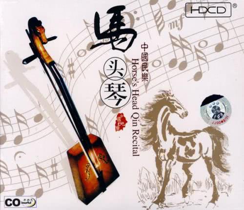 蒙古族马头琴的来历|赛马|苏和|小白马_新浪网