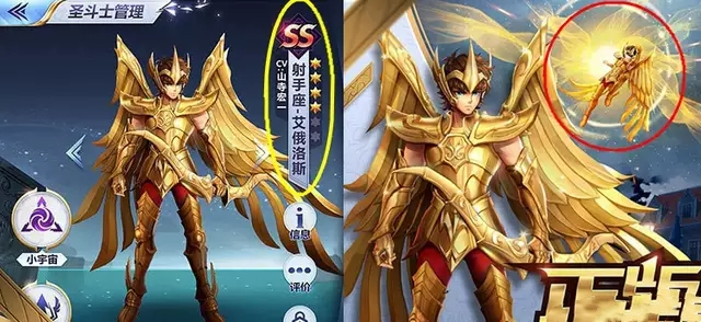 王者荣耀:后裔新皮肤艾欧洛斯确定上线,打野刀bug已修复