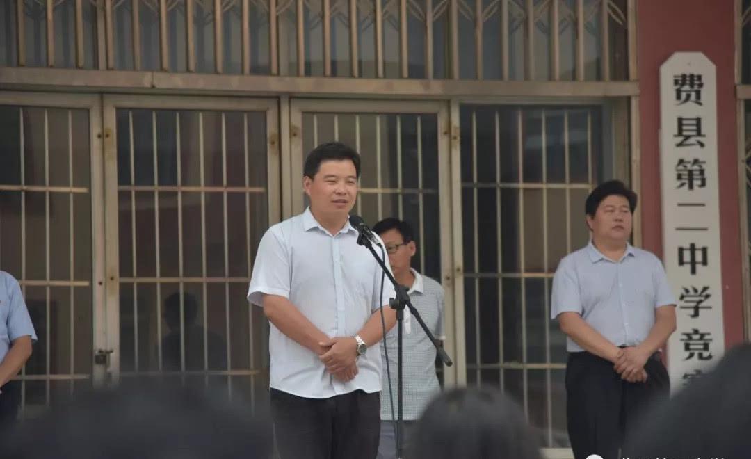 费县二中党总支书记,校长田松东与竞赛中心主任冯兆伟为竞赛中心揭牌
