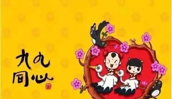 九九同心八方来财七星高照六六大顺五福临门四季平安三羊开泰二龙腾飞