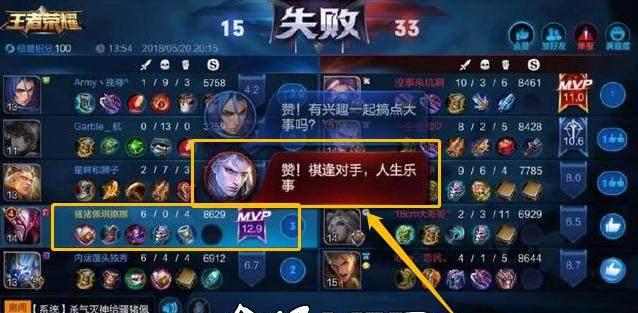 输掉比赛还是金牌,悦耳第一次见到,你们见过吗?