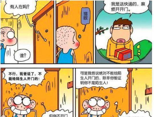 爆笑校园僵尸快递无奈之举呆头写作文咬文嚼字钻牛角尖