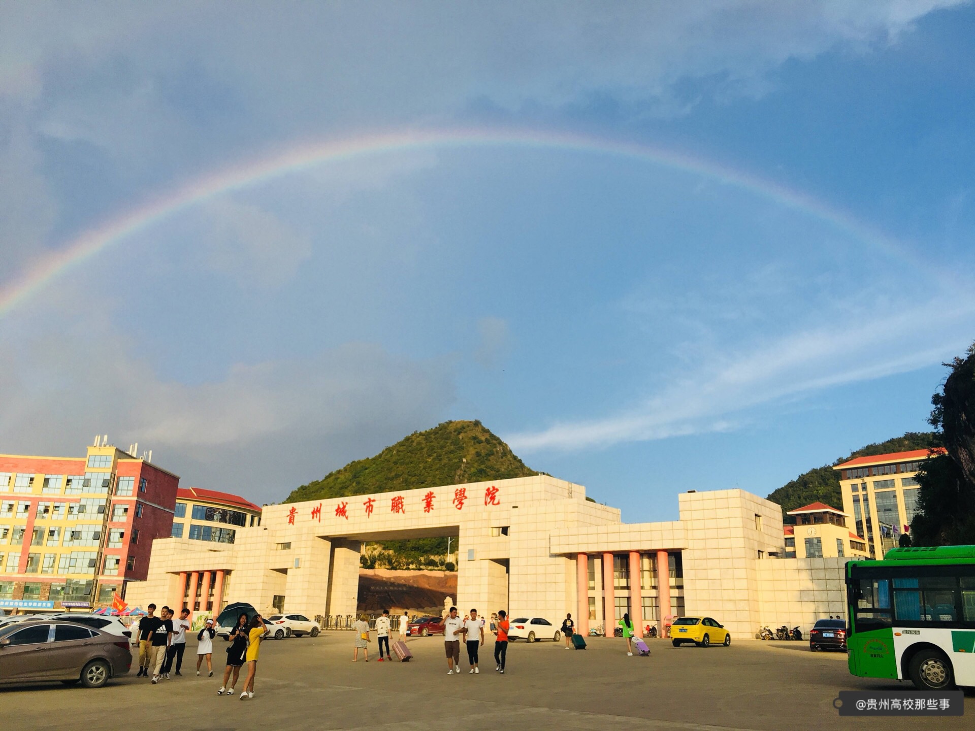 花溪大学城披挂彩虹双的