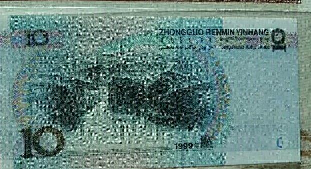 老人收藏的一张10元纸币,全国就一张,收藏预估价2万,全场哗然