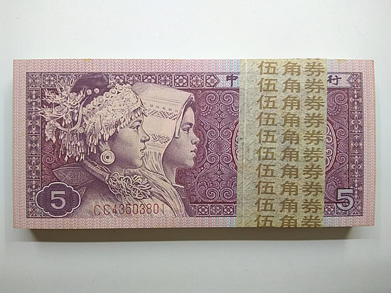 5角纸币也值钱,价值600元,看看你有没有!
