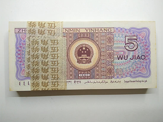 5角纸币也值钱,价值600元,看看你有没有!