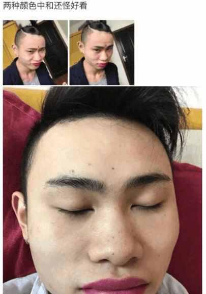 就是人有点磕碜了