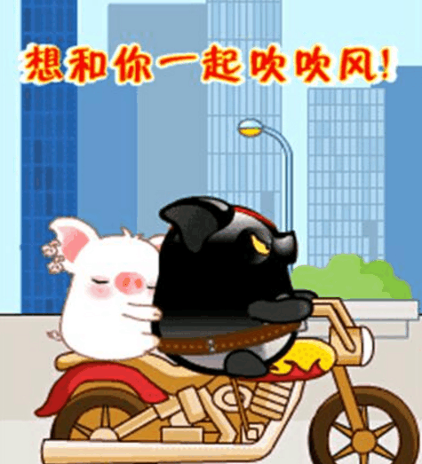 撕名牌得有多大的恨?