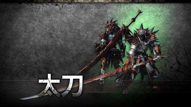 太刀除了帅还是帅? 怪猎世界最适合新手开荒的