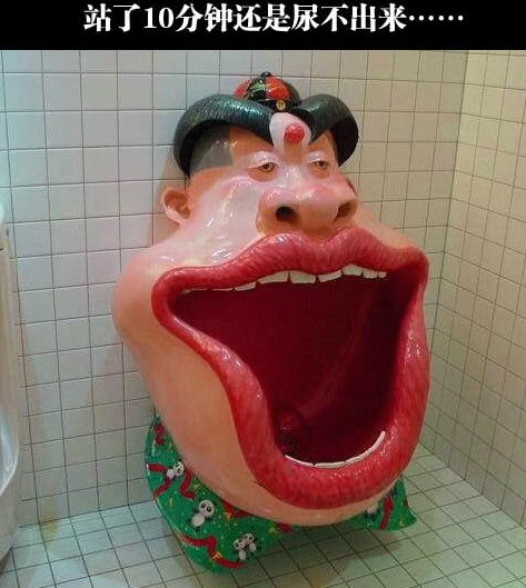 这个设计真的好奇葩