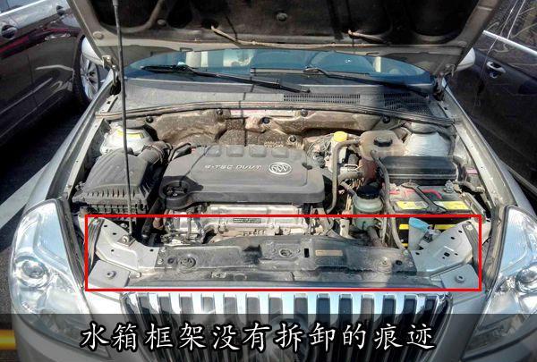 鉴定实录2013款别克凯越事故车图文