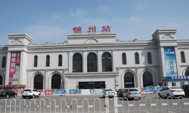 锦州市北镇市沟帮子镇