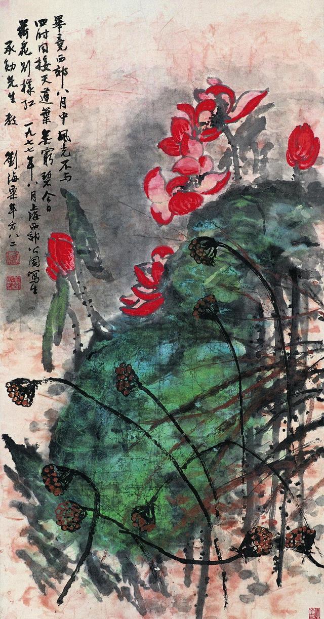 欺世盗名的"御用画家"刘海粟