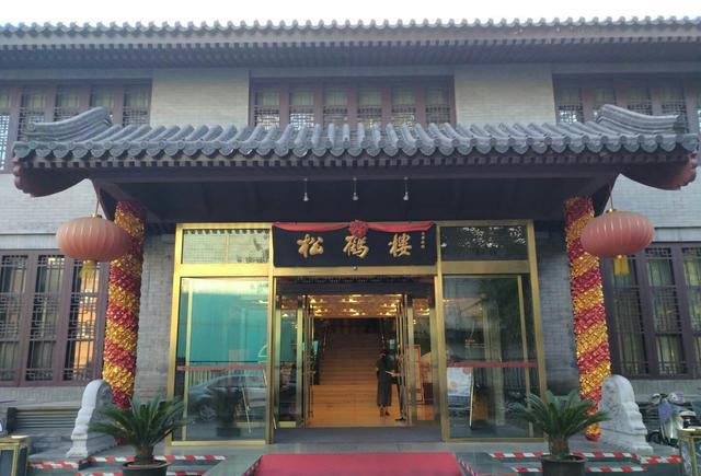 天龙八部中乔峰段誉结拜的酒楼