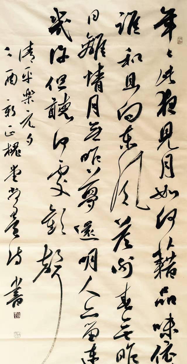 头条诗书人物尚墨诗词书法小辑