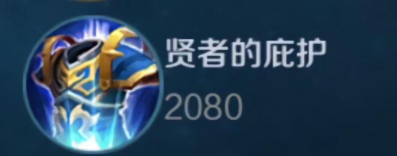 王者荣耀:后期最有用的4件装备,复活甲第一,后三件只有大神用