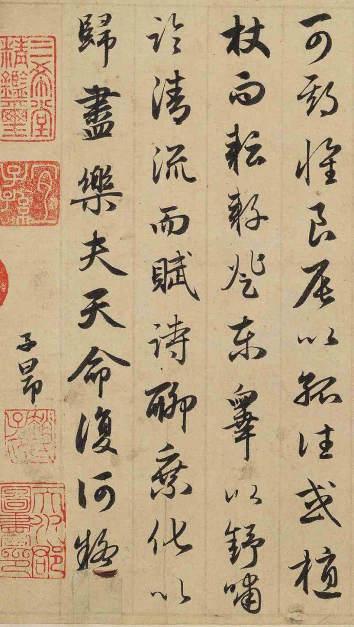 学行书必临摹赵孟頫《归去来辞》.该帖为中期作品