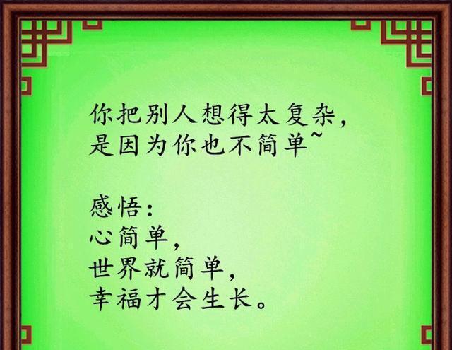 人生歪理,歪的很有道理!非常有才,值得一看!
