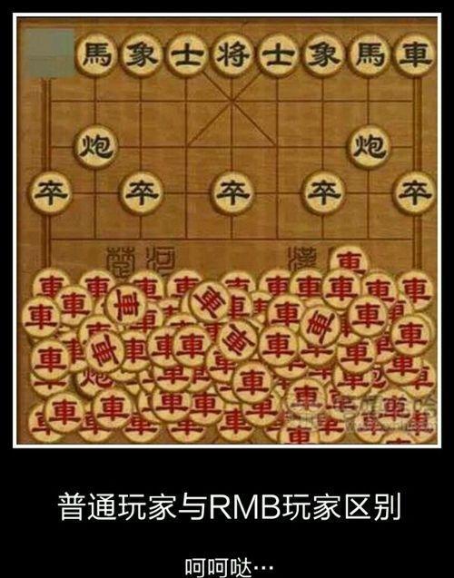 为什么类似贪玩蓝月,传奇霸业会盈利,并且请的起明星代言