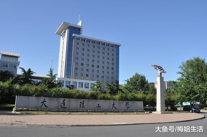 东北最强的4所985高校, 前两名争议很大, 第4名惨遭"降级"!