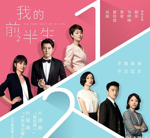 正文近期热播《我的前半生》,三个女人一台戏赚足了眼球;而三个主角