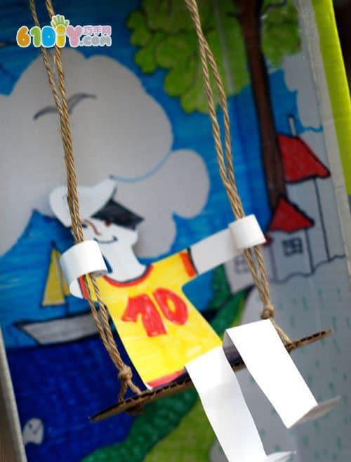 幼儿园创意手工diy教程,幼师亲子活动教案,鞋盒制作的秋千小人