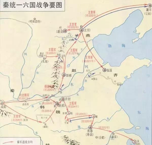 司马错伐蜀,加快六国统一的一步棋|秦国|巴蜀|六国_新浪新闻