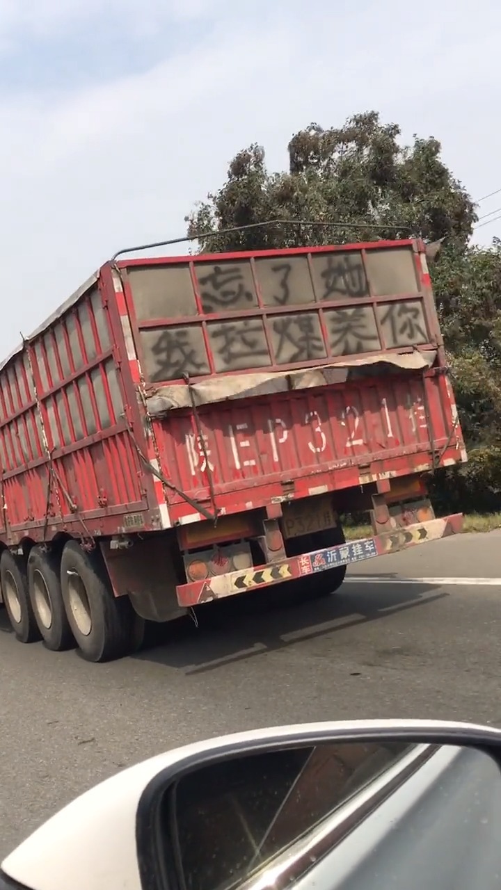 新浪汽车