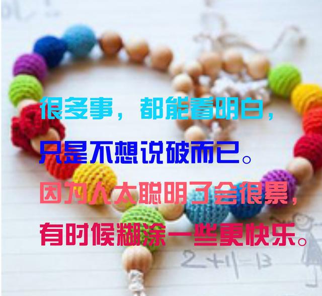 永远记住别去拿自己尊严挽留一个变了心的人