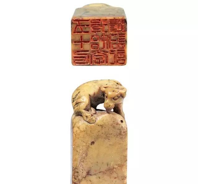 三百石印富翁齐白石自用印300方上篇