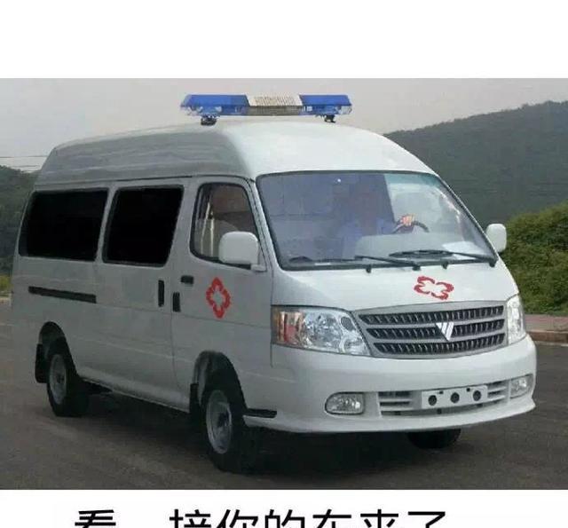 表情|惹我不开心?对不起,我要怼回去!