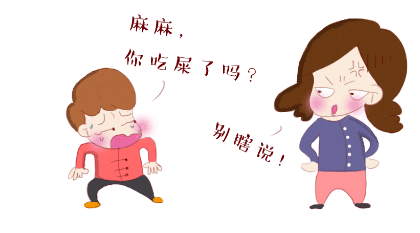 带娃时, 哪些瞬间让你觉得"生无可恋"?