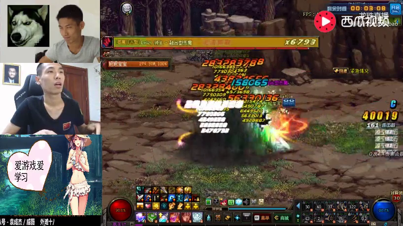 旭旭宝宝单刷超时空光、暗、重力恶魔合集!一