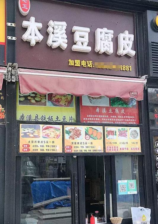 有这么5个好吃的小店,我就很想在黑石礁买套房子!