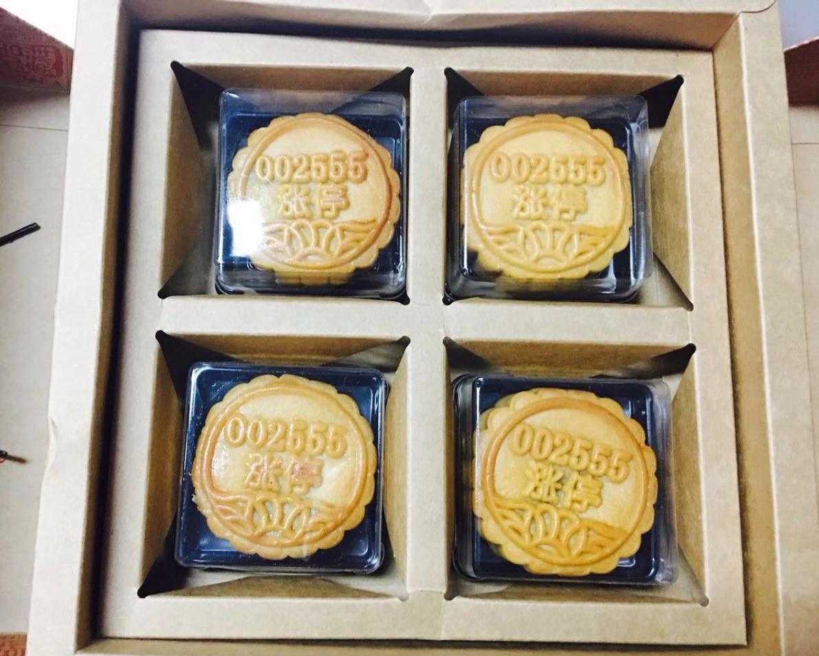 电魂网络——"月舞霓裳" 西山居——西山揽月 三七互娱——"涨停"月饼