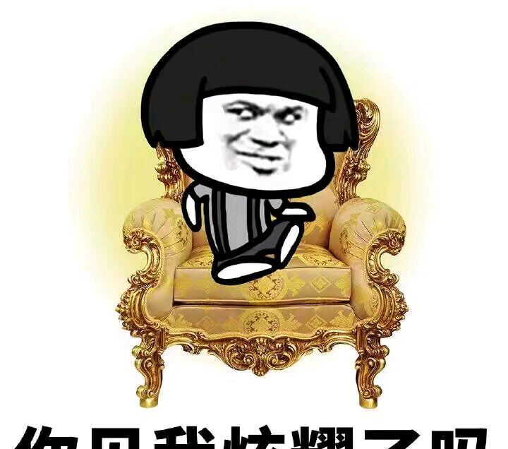 GDP外交部熊猫表情_熊猫表情包(3)