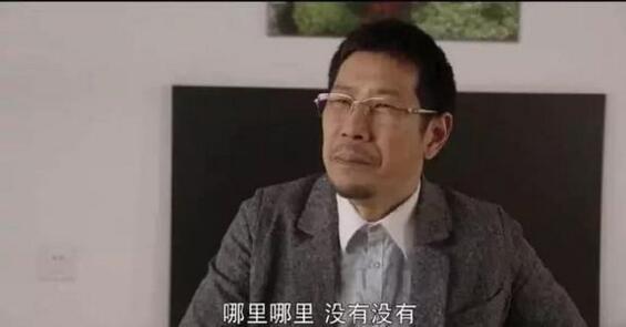 (陈明星)南方口音和北方口音是很好分辨的,但是在《乡村爱情》中,一直
