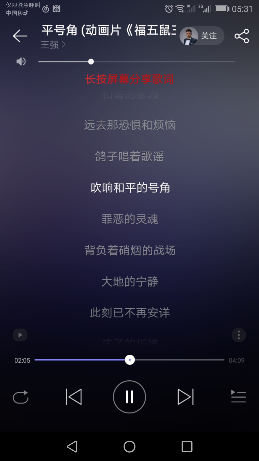 大早上睡不着起来听动画片主题曲为啥莫名感觉好欢乐,我在干什么