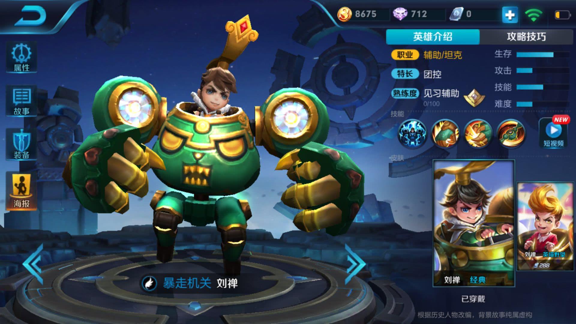 王者荣耀:爆发能力最恐怖的6位英雄|赵云|韩信|曹操_新浪新闻