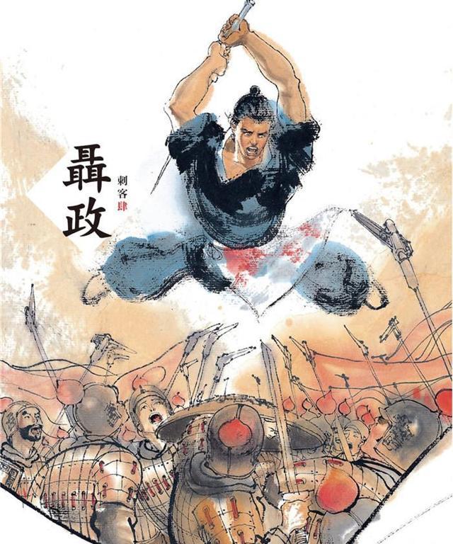 荆轲 、要离、专诸、聂政 、豫让 春秋战国时期的8大刺客|聂政|专诸|刺客_新浪新闻
