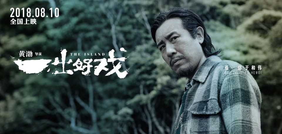 黄渤保险小课堂 黄渤推销保险