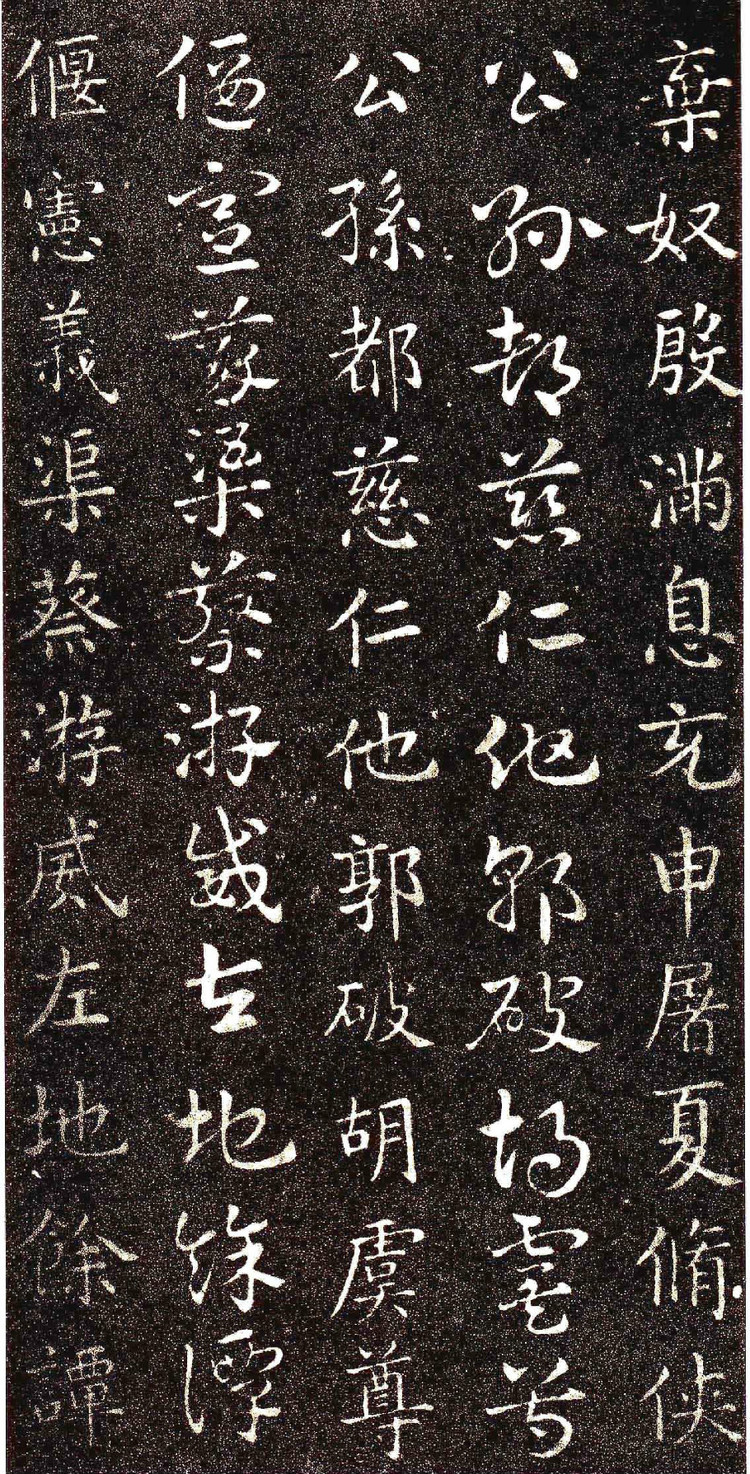 笔力刚健,寓变化于统一,皇象章草《急就章》书法欣赏