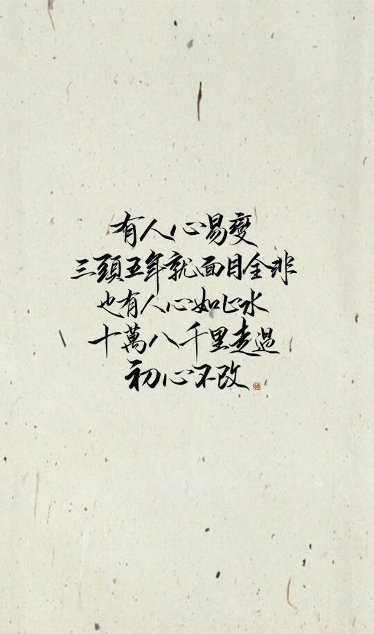 读20句话看古人交给我们的处事哲学