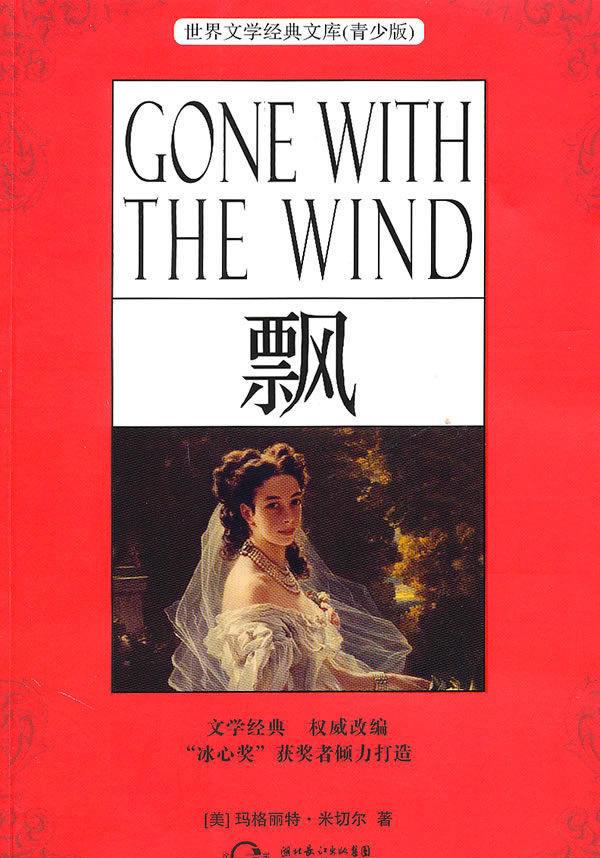 5本西方经典文学:经典之所以成为经典,是因为它具备永恒的价值