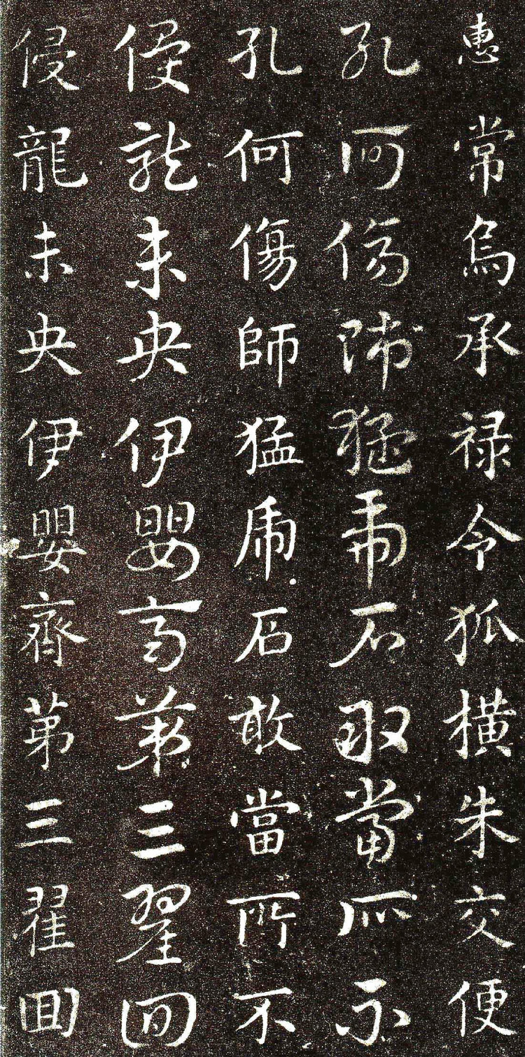 笔力刚健,寓变化于统一,皇象章草《急就章》书法欣赏