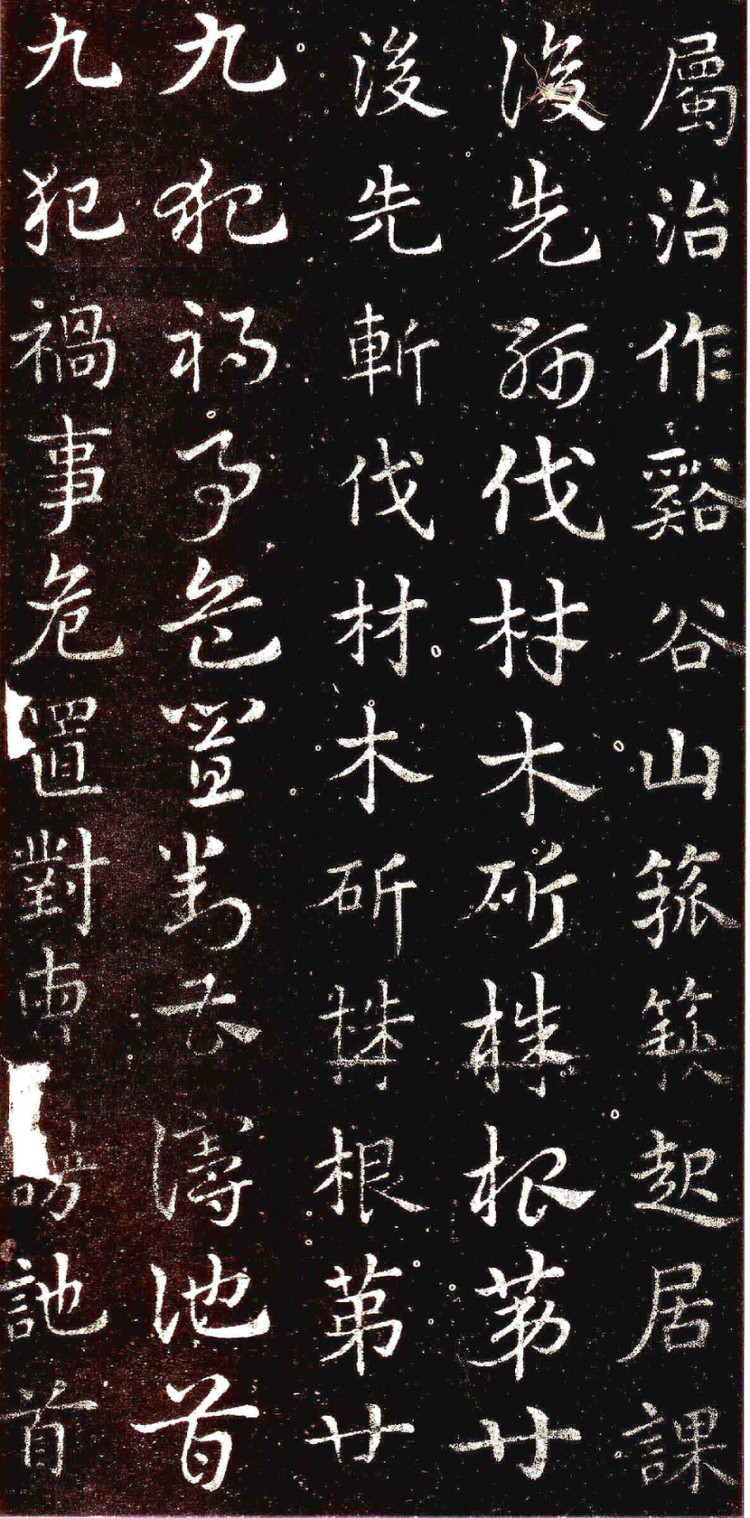 今传皇象《急就章》拓本,系明杨政于正统四年(1439)据宋人叶梦得颍昌