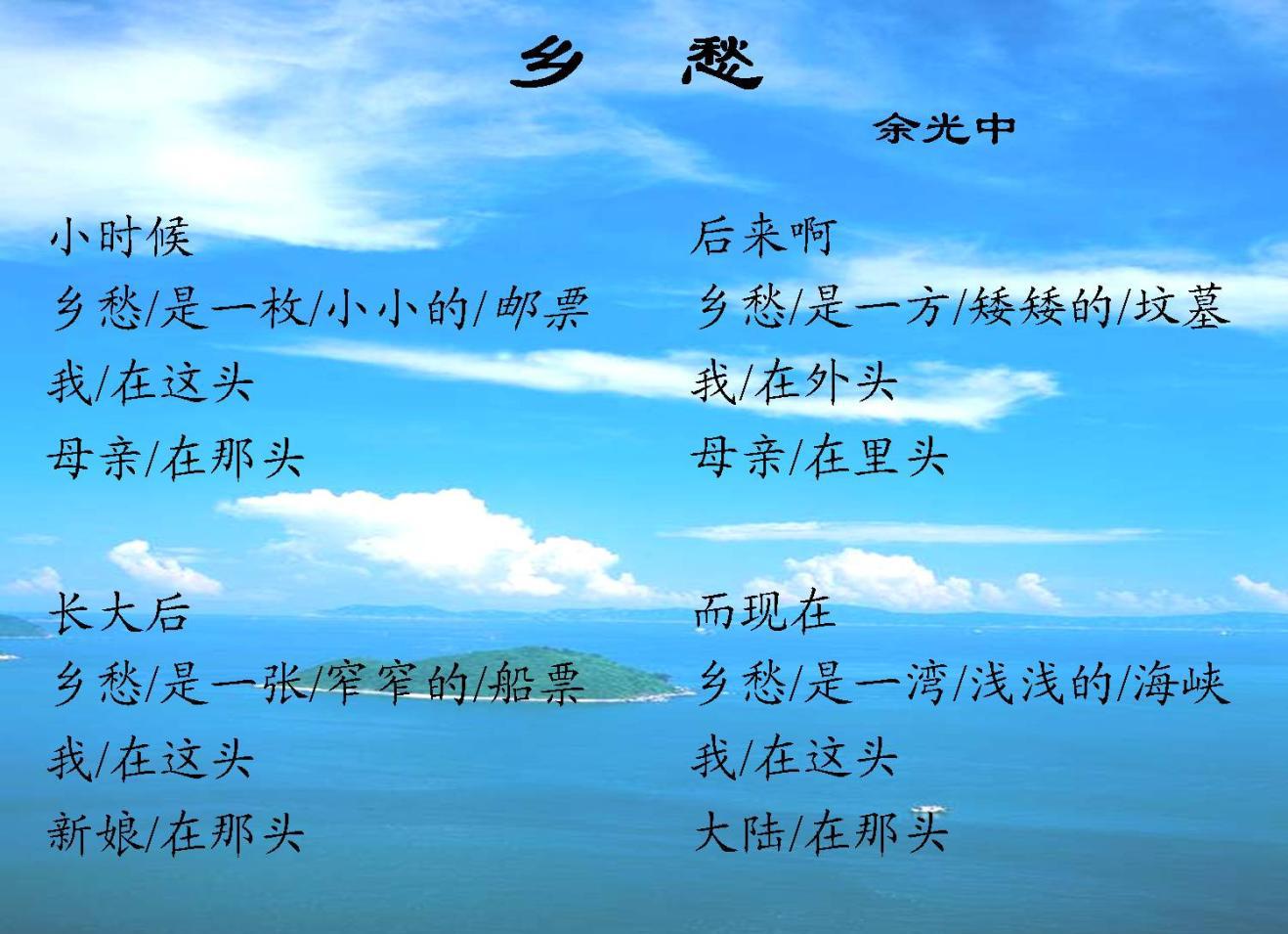 诗坛最后的守夜人——余光中, 走了, 再见, 乡愁! 再见, 余光中!