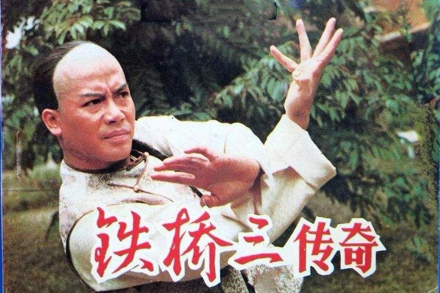 从十大武术家故事看养生东莞咏春拳梁康撰写