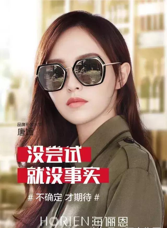 春风十里不如你,海俪恩太阳镜送送送!