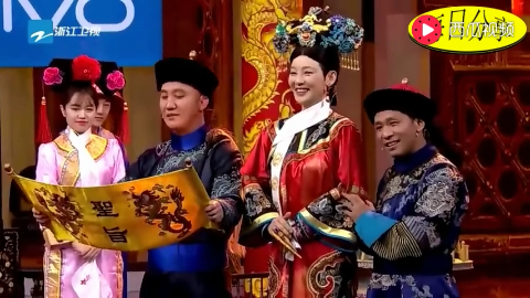 宋小宝小品《选妃记》就你这样来选能把皇上气死,真是太逗了!